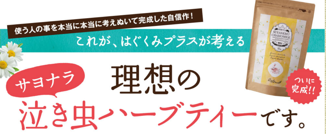 0歳 1歳児 買ってよかったおすすめベビー用品 子育て便利グッズ19選 世田谷万葉集