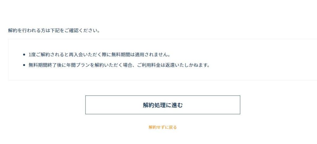 育児目線でも楽天マガジンはコスパ最強だし便利 感想口コミレビュー 世田谷万葉集